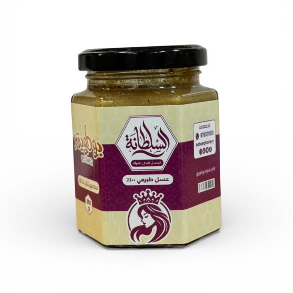 Royal Honey for Women